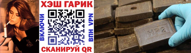 Названия наркотиков Заречный ГЕРОИН  ГАШ  Альфа ПВП  Марихуана  Кокаин 