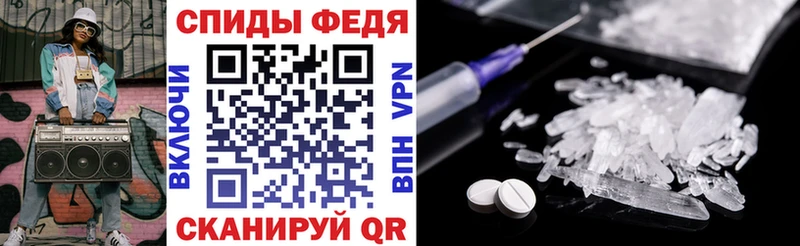 АМФЕТАМИН 97%  Заречный 