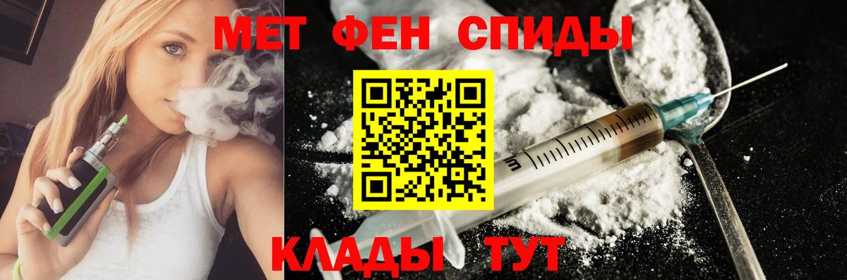 АМФЕТАМИН  Вход с VPN  Заречный  Amphetamine Premium 