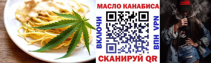 купить наркоту  Заречный  Canna-Cookies марихуана 