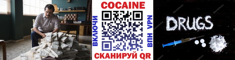 маркетплейс как зайти Заречный COCAIN 97%