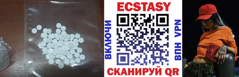 ЭКСТАЗИ Дубай  гидра ссылки  Заречный 