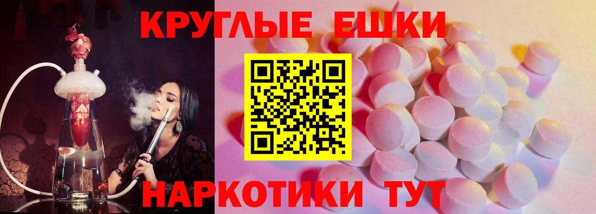 ЭКСТАЗИ диски Заречный