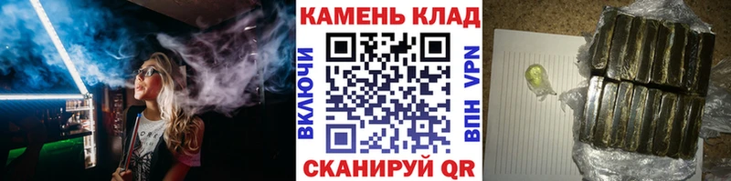 цена наркотик Заречный ГАШИШ Ice-O-Lator