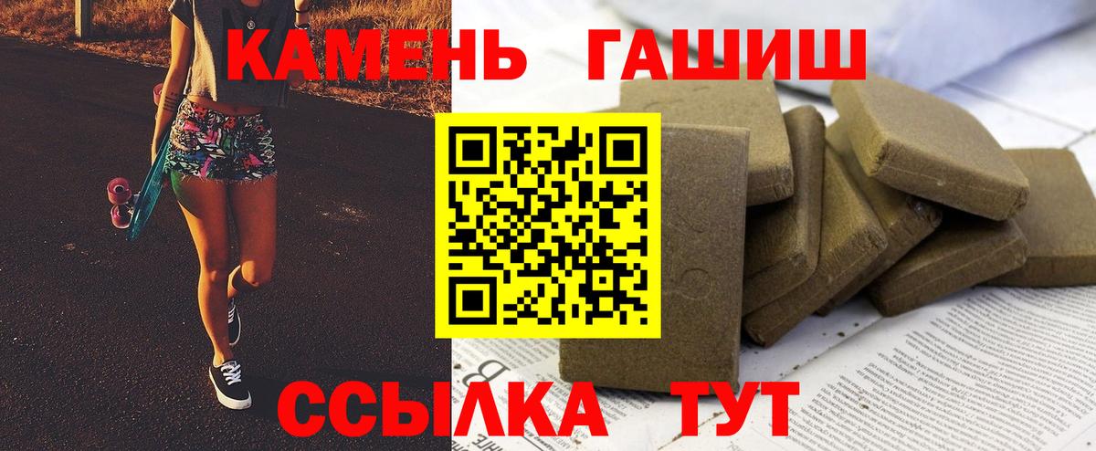 Заречный  Гашиш ice o lator  наркота  Вход с VPN  ГАШ убойный 