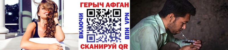 ГЕРОИН гречка  Заречный 