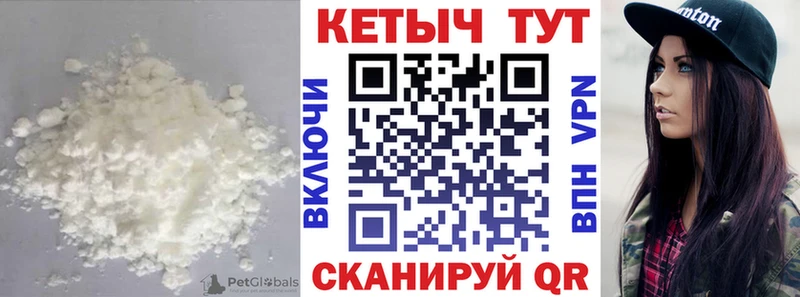 гидра зеркало  Заречный  Кетамин ketamine  что такое  