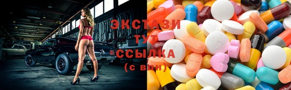 альфа пвп VHQ Аркадак
