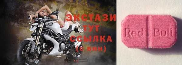 ГАЛЛЮЦИНОГЕННЫЕ ГРИБЫ Арсеньев