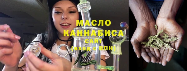 первитин Армянск