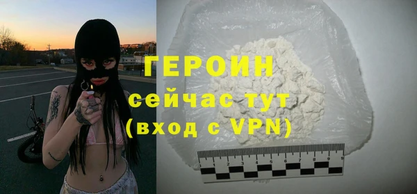 ГАЛЛЮЦИНОГЕННЫЕ ГРИБЫ Арсеньев