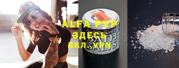 ГАЛЛЮЦИНОГЕННЫЕ ГРИБЫ Арсеньев