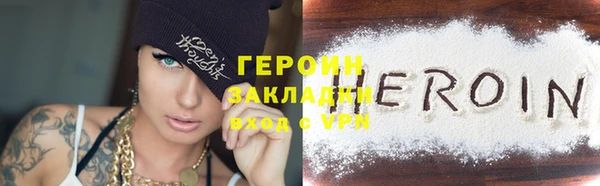 первитин Армянск