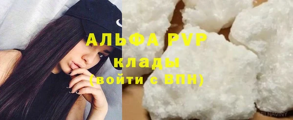 первитин Армянск