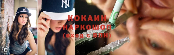 альфа пвп VHQ Аркадак