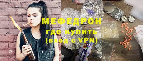 альфа пвп VHQ Аркадак