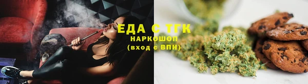 ГАЛЛЮЦИНОГЕННЫЕ ГРИБЫ Арсеньев