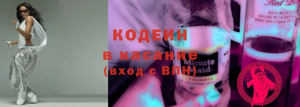 первитин Армянск