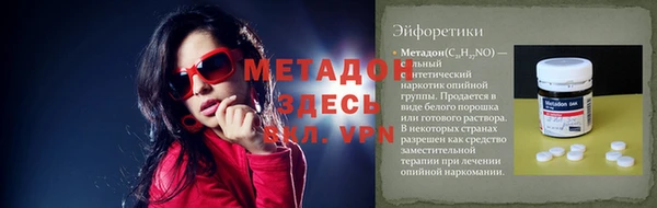 ГАЛЛЮЦИНОГЕННЫЕ ГРИБЫ Арсеньев