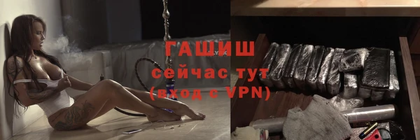 ГАЛЛЮЦИНОГЕННЫЕ ГРИБЫ Арсеньев