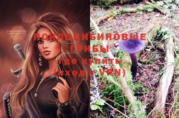 альфа пвп VHQ Аркадак