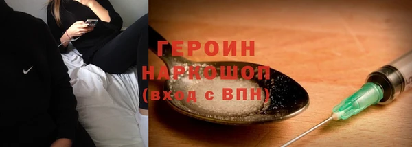 альфа пвп VHQ Аркадак