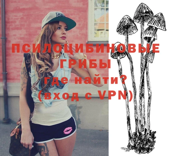 альфа пвп VHQ Аркадак
