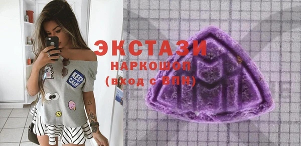 альфа пвп VHQ Аркадак