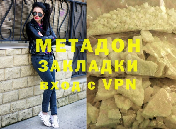 альфа пвп VHQ Аркадак