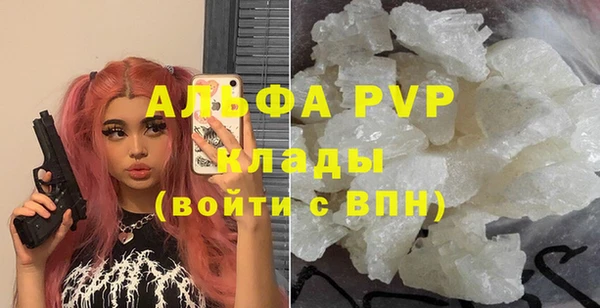 альфа пвп VHQ Аркадак