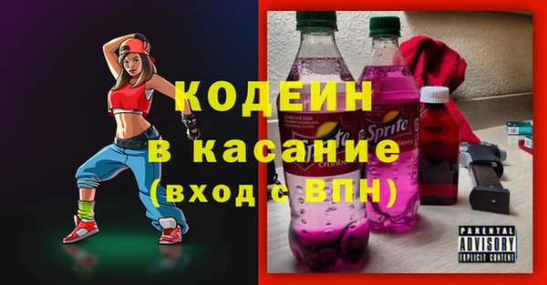 альфа пвп VHQ Аркадак