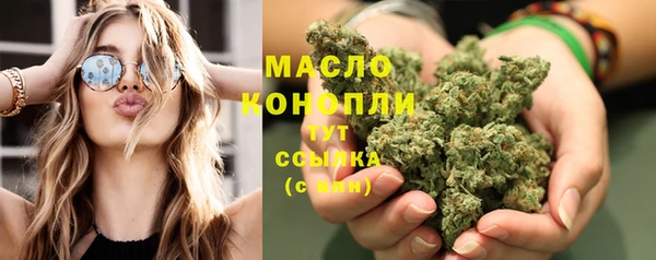 ГАЛЛЮЦИНОГЕННЫЕ ГРИБЫ Арсеньев