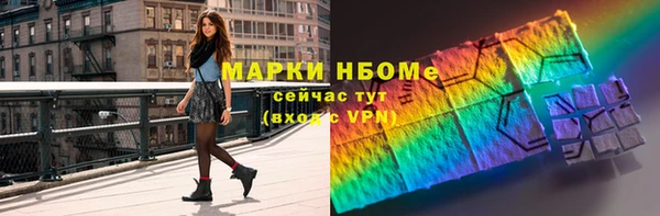 первитин Армянск