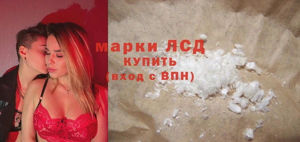 первитин Армянск