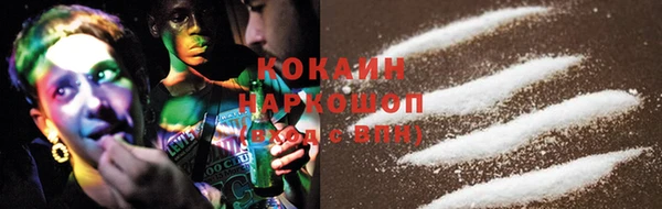 альфа пвп VHQ Аркадак