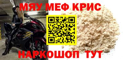 круглые Заводоуковск