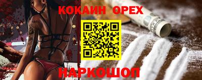 ALPHA PVP Жуковский