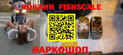ALPHA PVP Жуковский