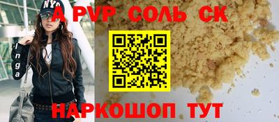 2c-b Заволжье