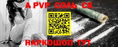 2c-b Заволжье