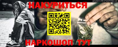2c-b Заволжье
