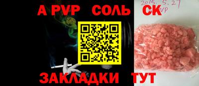 круглые Заводоуковск