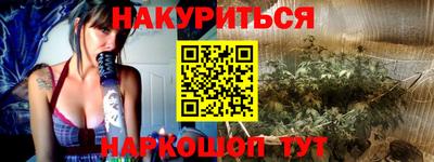 2c-b Заволжье