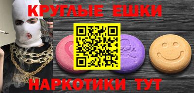 ALPHA PVP Жуковский