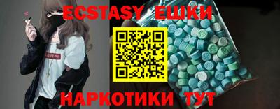 круглые Заводоуковск
