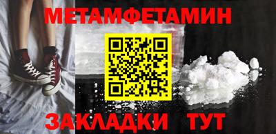 мефедрон VHQ Тверь