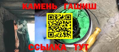 круглые Заводоуковск