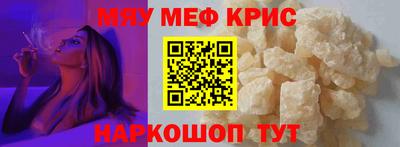 ALPHA PVP Жуковский