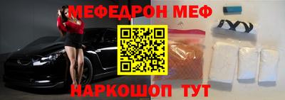 круглые Заводоуковск