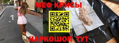 кокаин премиум Татарск